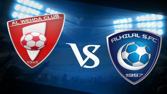مباراة الهلال والوحدة اليوم مع رغبة جامحه للزعيم بالتربع على عرش التصدر