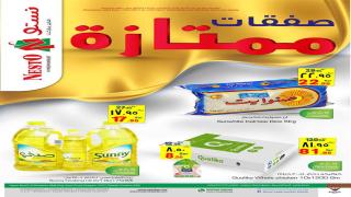 مجلة عروض هايبر نستو الرياض السعودية اليوم الأربعاء 11/1/2017 وحتى الثلاثاء 17/1/2017
