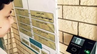 مدارس مكة المكرمة تبدأ تطبيق نظام بصمة الوجه للطلاب