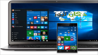 ويندوز 10 – تحديثات جديدة لنظام التشغيل على الكمبيوتر و الهاتف