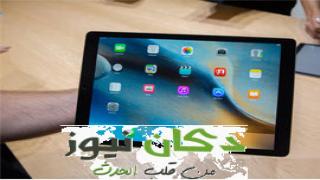 ايباد برو سيطرح في ال 11 نونبر !