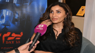 دينا الشربيني تعيش قصة حب وتحاول تجاوز الأزمات