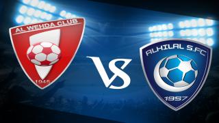 مباراة الهلال والوحدة اليوم مع رغبة جامحه للزعيم بالتربع على عرش التصدر