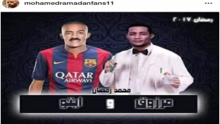 مسلسل “مرزوق و إيتو” في رمضان 2017 بطولة محمد رمضان