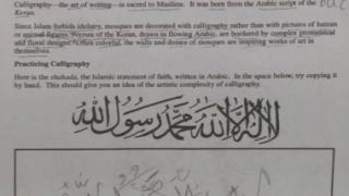 ولاية فيرجينيا الأمريكية تغلق مدارسها بسبب الجمل الإسلامية